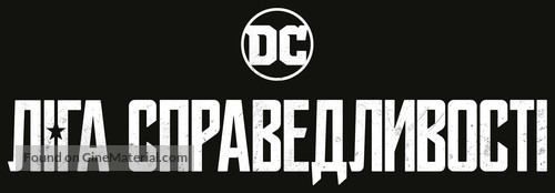 Justice League - Ukrainian Logo
