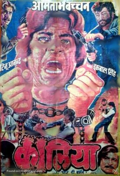 Kaalia - Indian Movie Poster