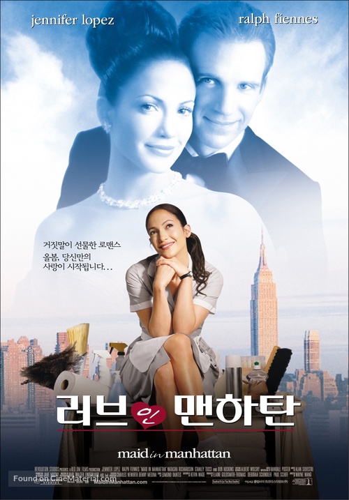 Maid in Manhattan - South Korean Movie Poster