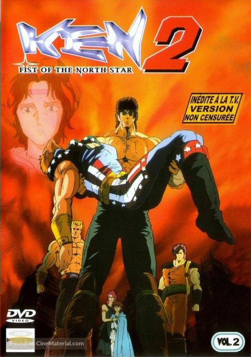 &quot;Hokuto no Ken 2&quot; - French Movie Cover