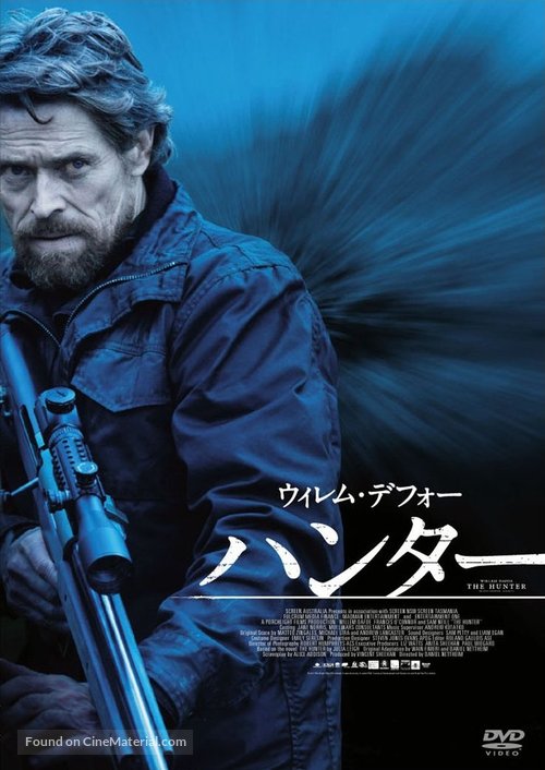 The Hunter - Japanese DVD movie cover