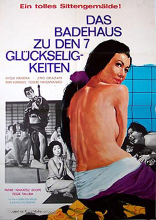 Onna ukiyo buro - German Movie Poster