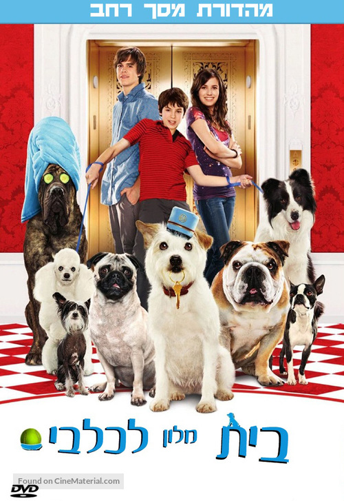 Hotel for Dogs - Israeli Movie Cover