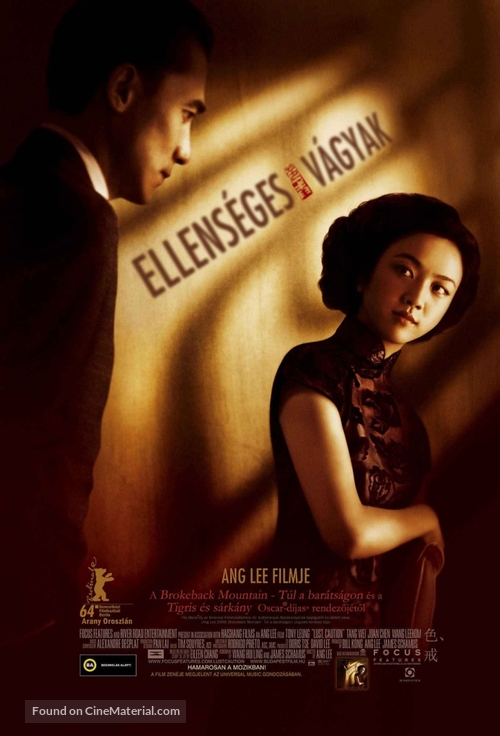 Se, jie - Hungarian Movie Poster