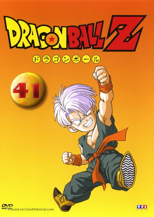 &quot;Dragon Ball Z&quot; - French DVD movie cover