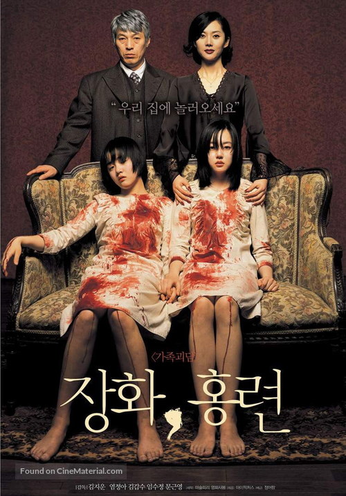 Janghwa, Hongryeon - South Korean Movie Poster