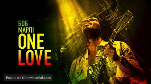 Bob Marley: One Love - Ukrainian Movie Poster