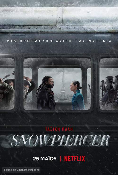 &quot;Snowpiercer&quot; - Greek Movie Poster