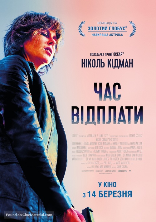 Destroyer - Ukrainian Movie Poster