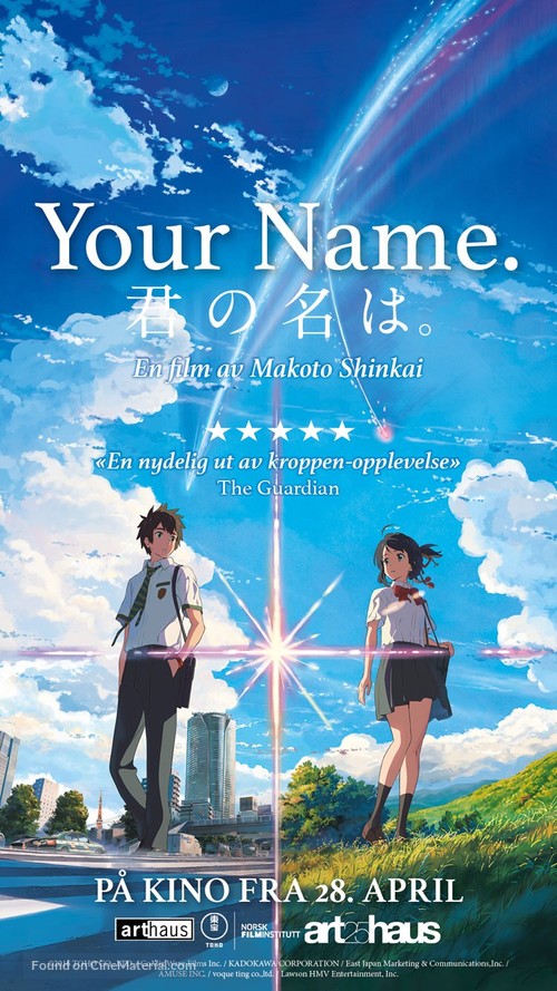 Kimi no na wa. - Norwegian Movie Poster