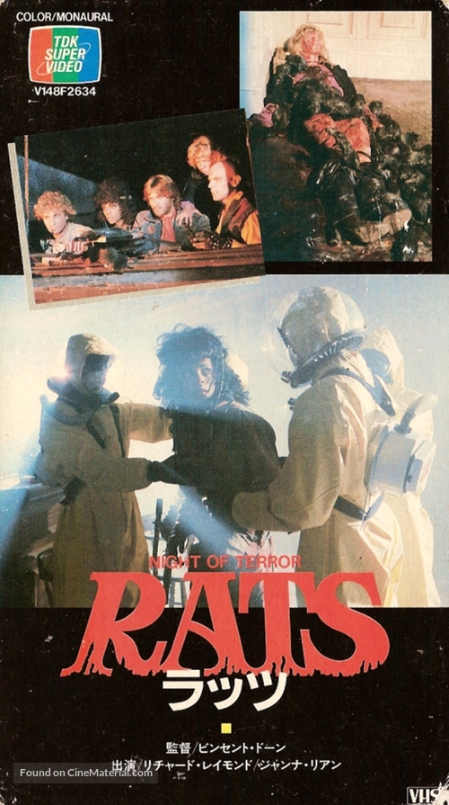 Rats - Notte di terrore - Japanese VHS movie cover