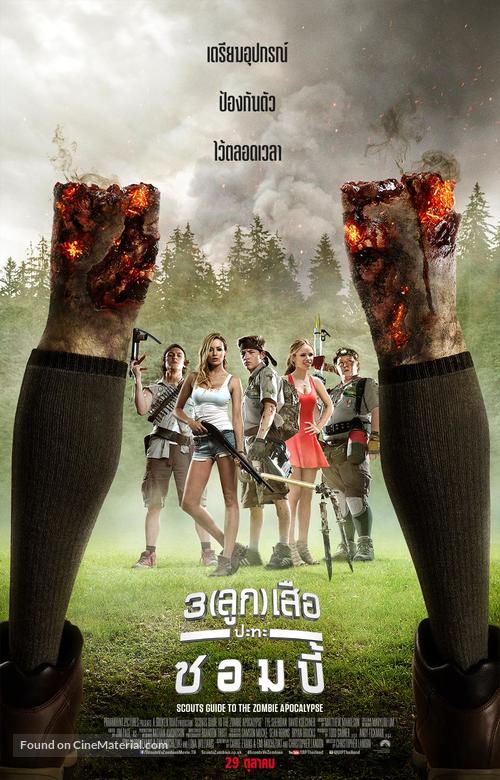 Scouts Guide to the Zombie Apocalypse - Thai Movie Poster