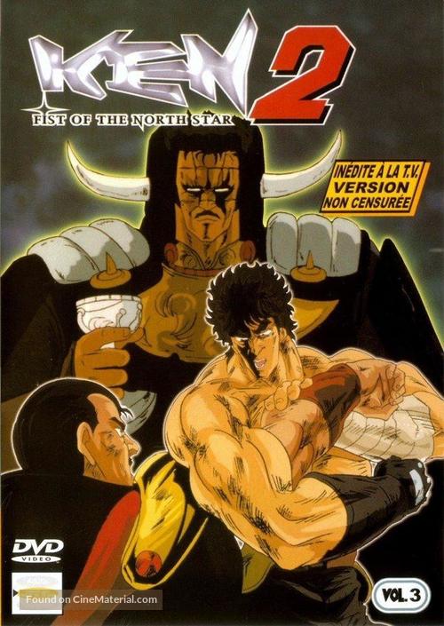 &quot;Hokuto no Ken 2&quot; - French Movie Cover