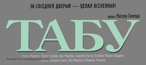 Tabu - Russian Logo