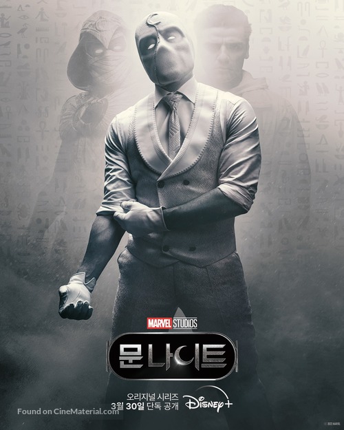 &quot;Moon Knight&quot; - South Korean Movie Poster