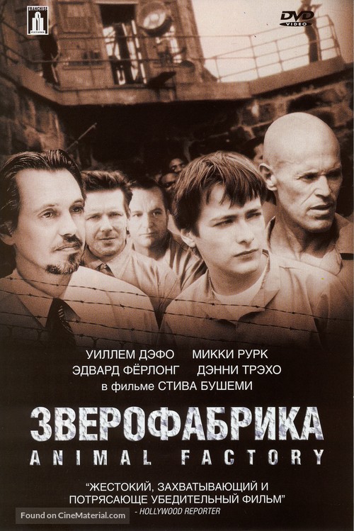 Animal Factory - Russian Movie Cover