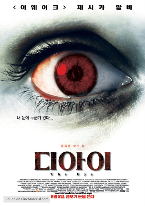 The Eye - South Korean Movie Poster