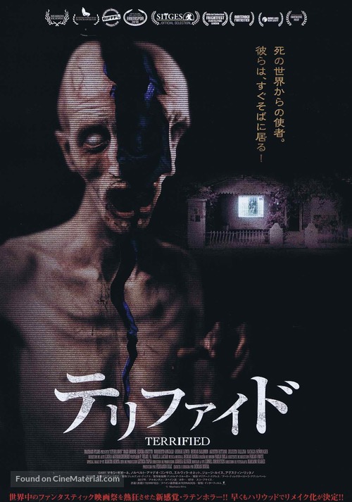 Aterrados - Japanese Movie Poster