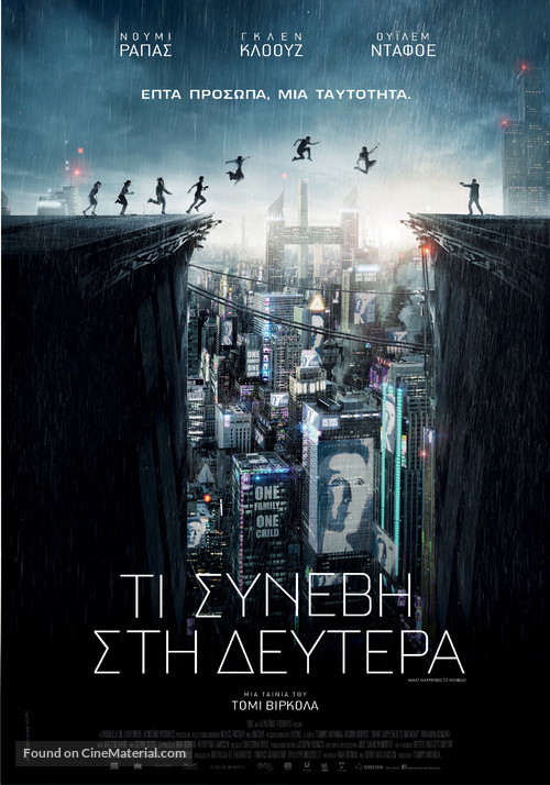 What Happened to Monday - Greek Movie Poster