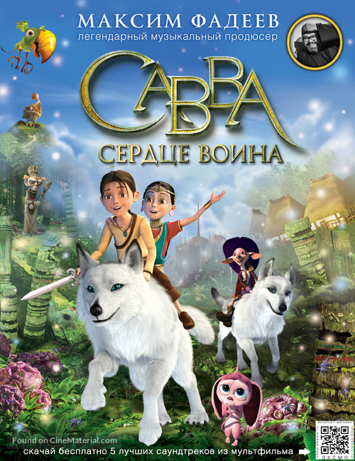 Savva. Serdtse voina - Russian Movie Poster