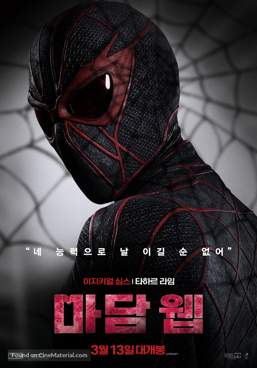 Madame Web - South Korean Movie Poster