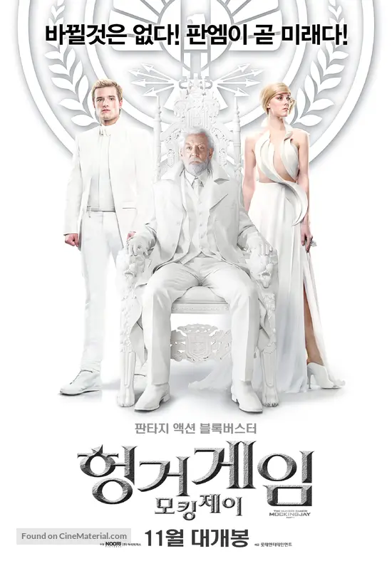 The Hunger Games Mockingjay Part 1 (2014) South Korean movie poster