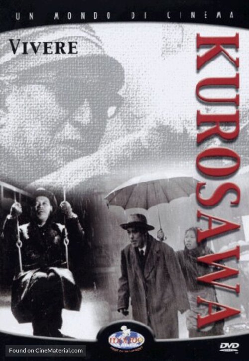Ikiru - Italian DVD movie cover