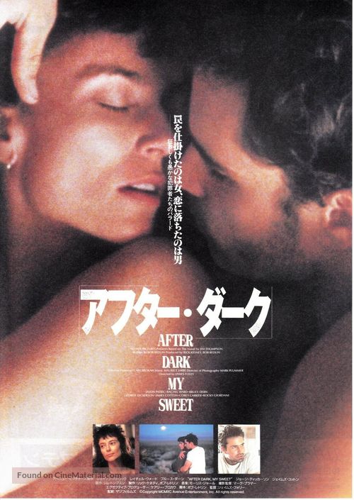After Dark, My Sweet - Japanese Movie Poster