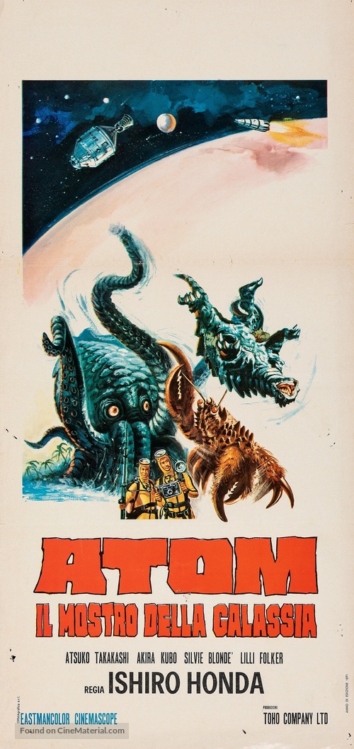 Space Amoeba - Italian Movie Poster