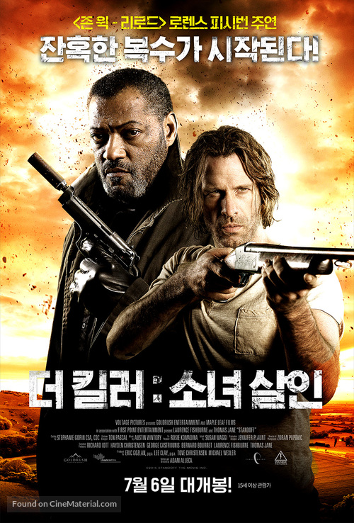 Standoff - South Korean Movie Poster