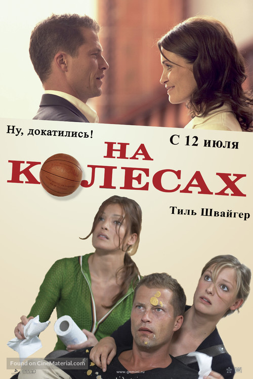 Wo ist Fred!? - Russian Movie Poster
