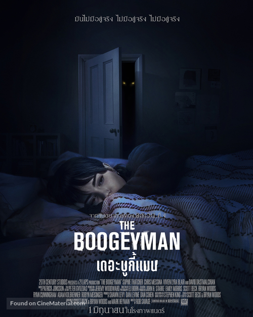 The Boogeyman - Thai Movie Poster