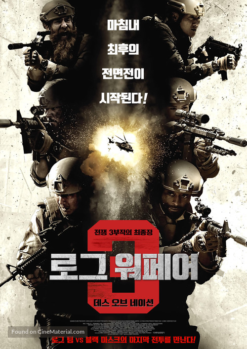 Rogue Warfare: Death of a Nation - South Korean Movie Poster