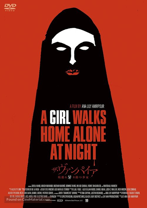 A Girl Walks Home Alone at Night - Japanese Movie Cover