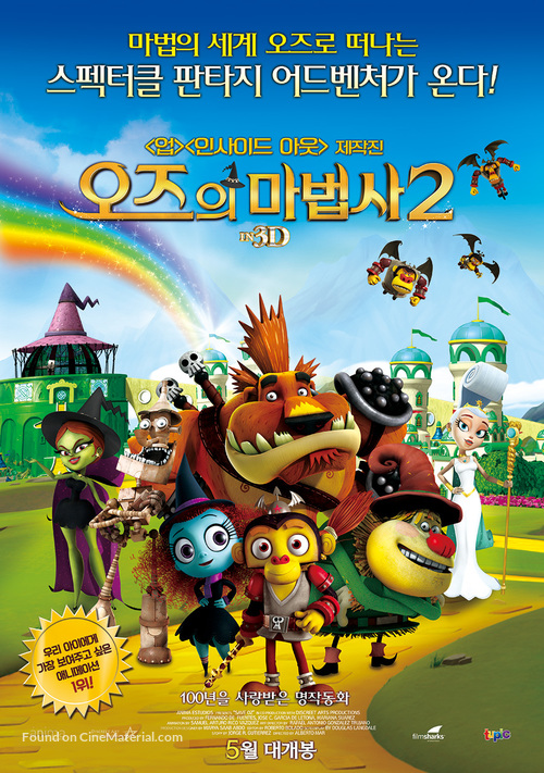 Wicked Flying Monkeys - South Korean Movie Poster