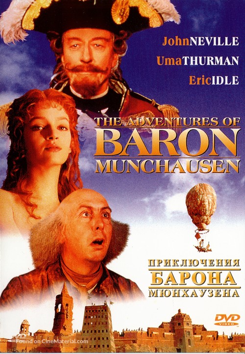 The Adventures of Baron Munchausen - Russian DVD movie cover