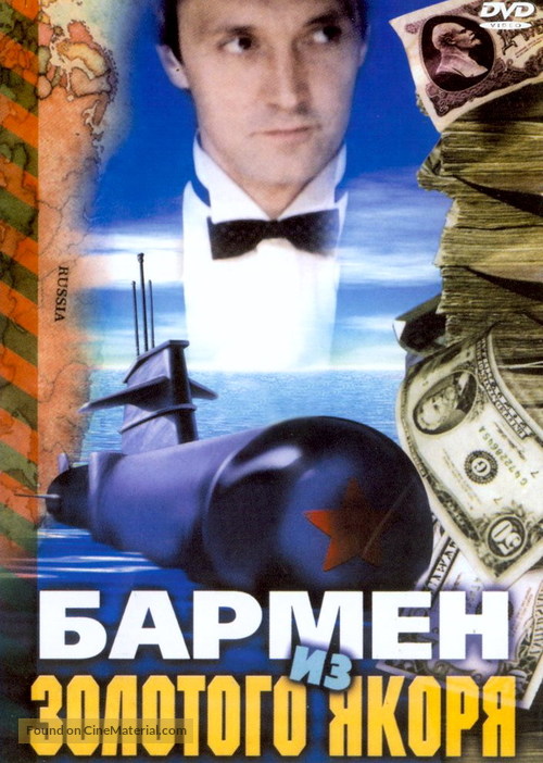 Barmen iz Zolotogo Yakorya - Russian Movie Cover