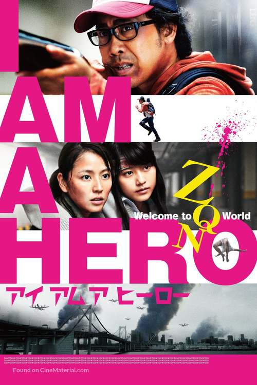 I Am a Hero - Japanese Movie Cover