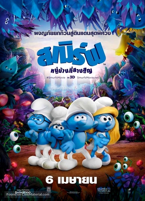 Smurfs: The Lost Village - Thai Movie Poster