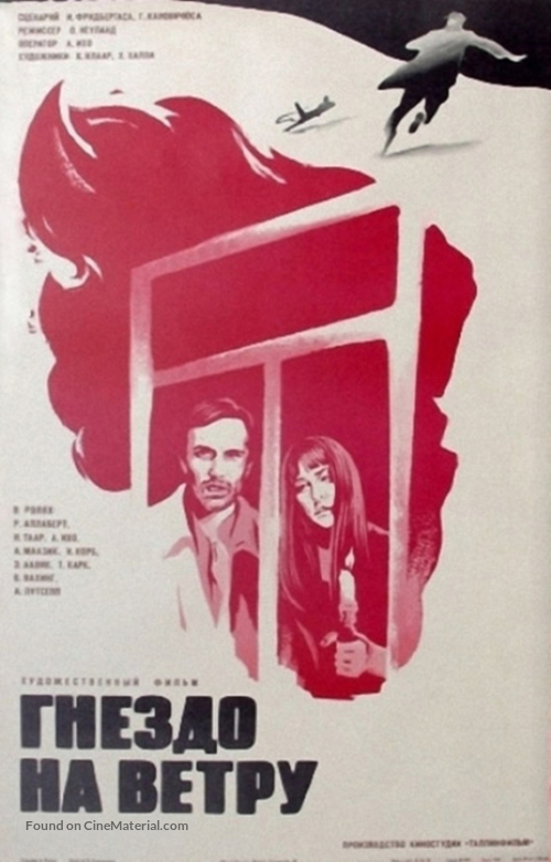 Tuulte pesa - Yugoslav Movie Poster