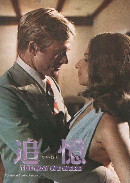 The Way We Were - Japanese DVD movie cover