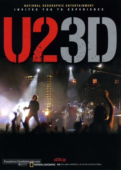 U2 3D - Japanese Movie Poster