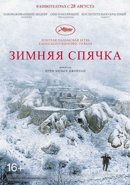 Kis Uykusu - Russian Movie Poster