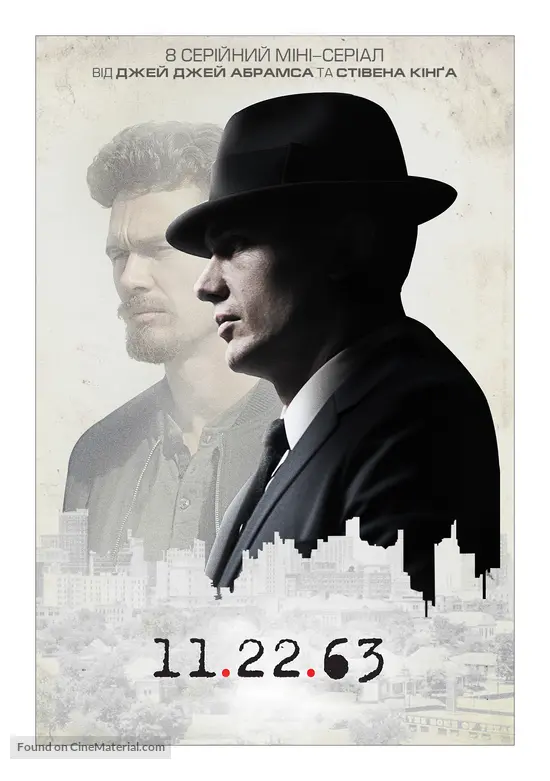 11.22.63 - Ukrainian Movie Poster