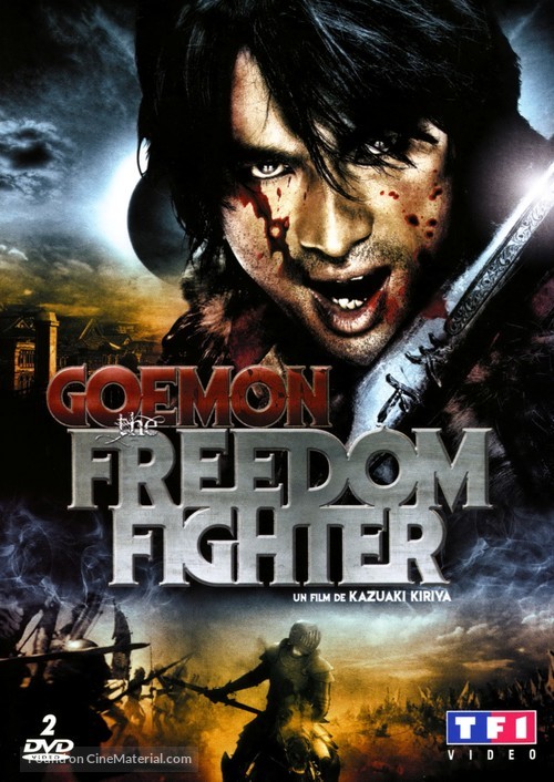 Goemon - French DVD movie cover