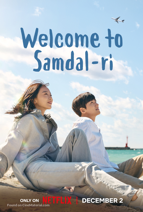 &quot;Welcome to Samdalri&quot; - Movie Poster