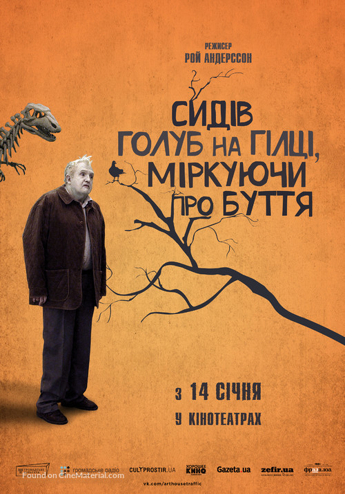 En duva satt p&aring; en gren och funderade p&aring; tillvaron - Ukrainian Movie Poster