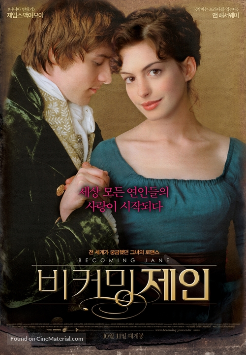 Becoming Jane - South Korean Movie Poster