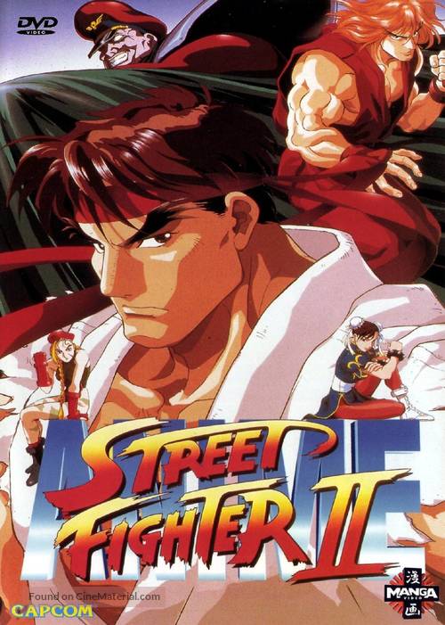 Street Fighter II Movie - French DVD movie cover