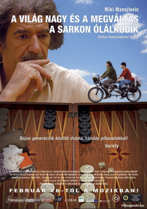 Svetat e golyam i spasenie debne otvsyakade - Hungarian Movie Poster